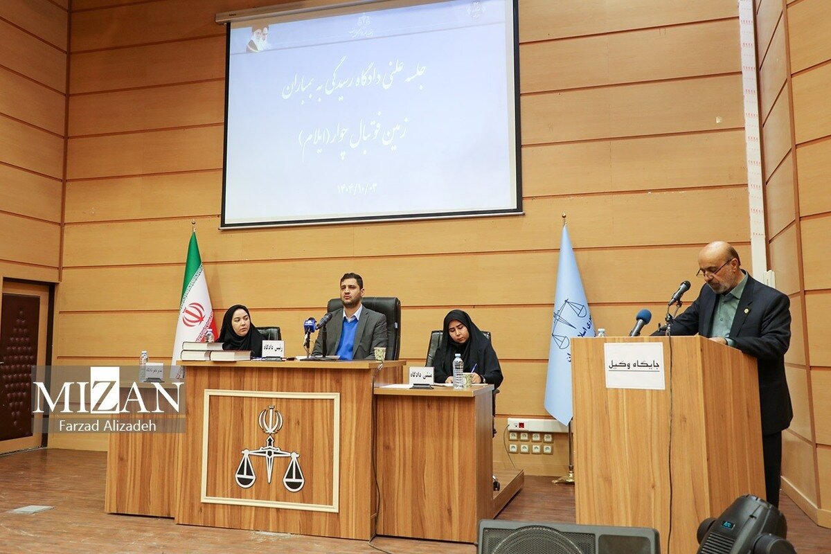 برگزاری دادگاه رسیدگی به دادخواهی خانواده شهدا و جانبازان حمله رژیم بعث به زمین فوتبال چوار به طرفیت دولت آمریکا/ روایت مادر دو شهید از روز حادثه