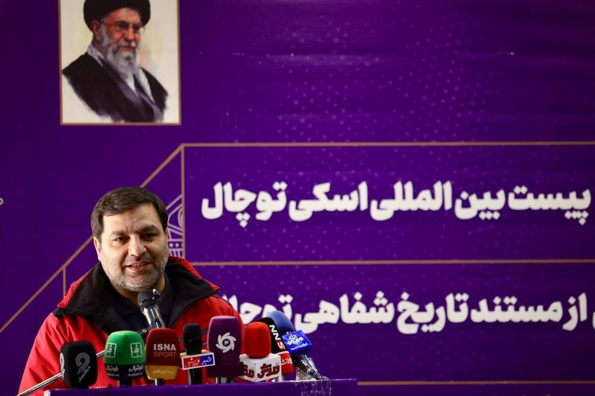 پیست بین‌المللی اسکی توچال افتتاح شد / رونمایی از مستند «تاریخ شفاهی توچال» همزمان با آغاز فصل جدید