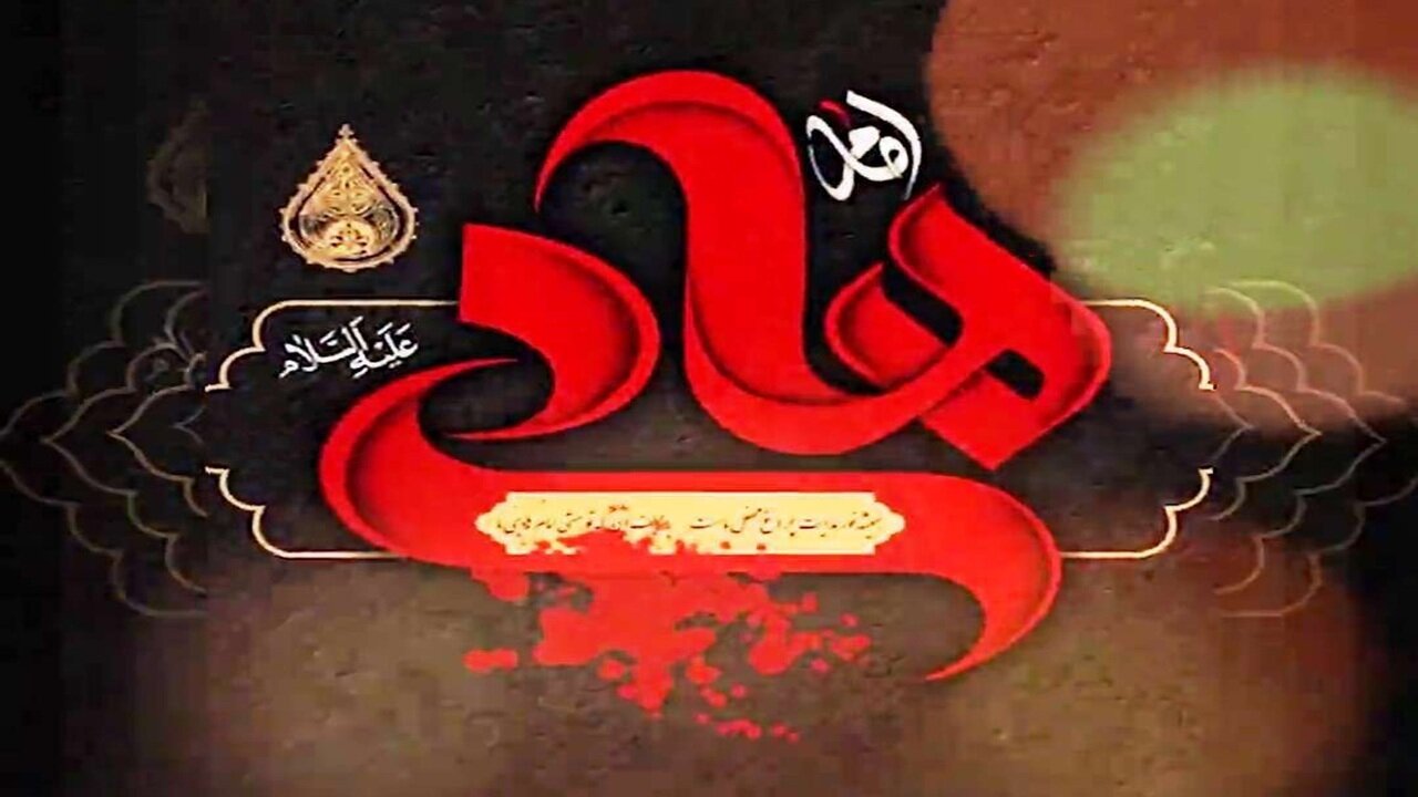 برگزاری مراسم سوگواری شهادت امام هادی (ع) در آران و بیدگل + فیلم