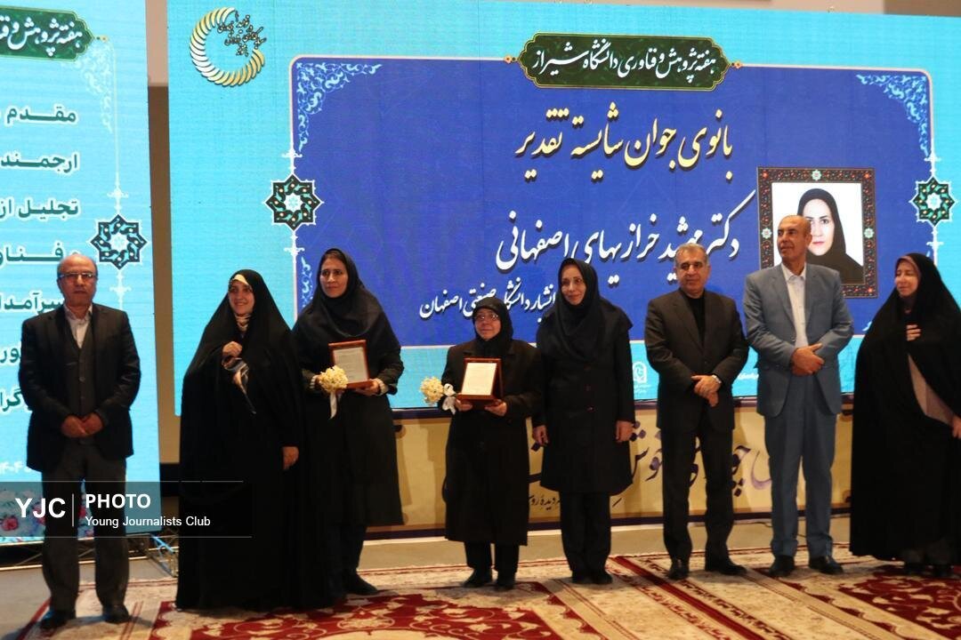 نخستین «جایزه بانوی علم ایران» با حضور معاون رئیس جمهوری اهدا شد/تنها ۱۲ درصد شرکتهای دانشبنیان در اختیار زنان است