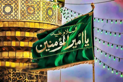 پنجمین جشن بزرگ میلاد حضرت علی (ع) و پدران آسمانی در شیراز برگزار میشود