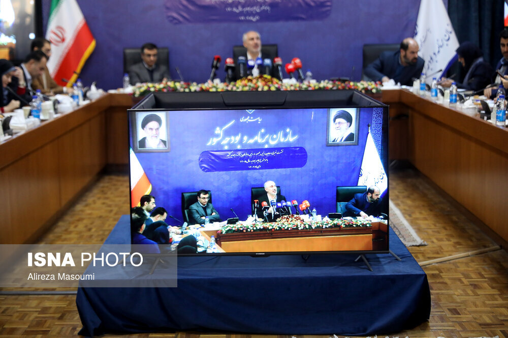 نشست خبری رئیس سازمان برنامه و بودجه