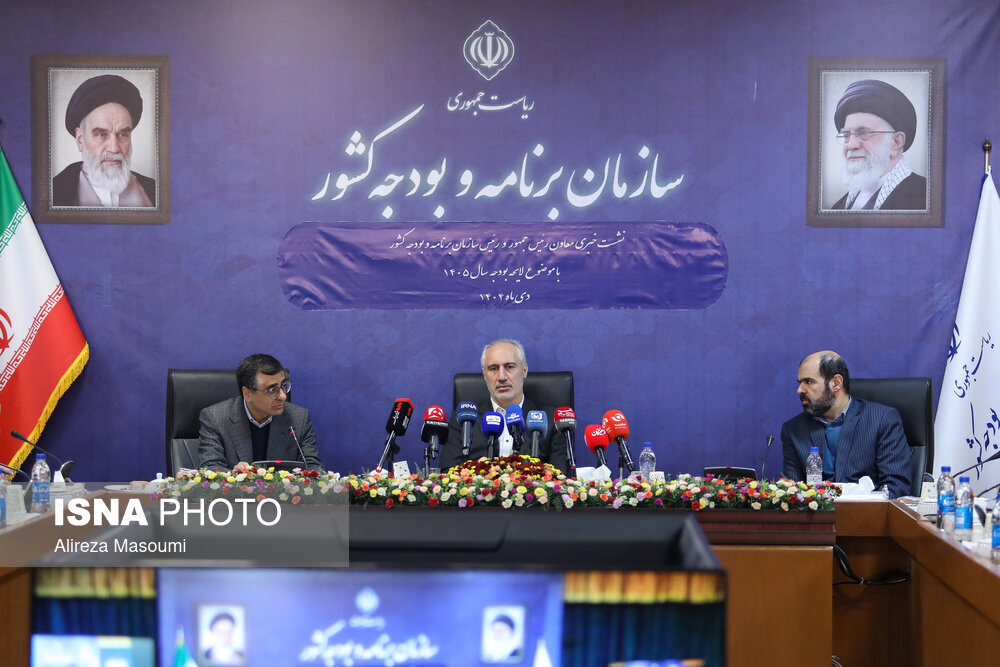 نشست خبری رئیس سازمان برنامه و بودجه