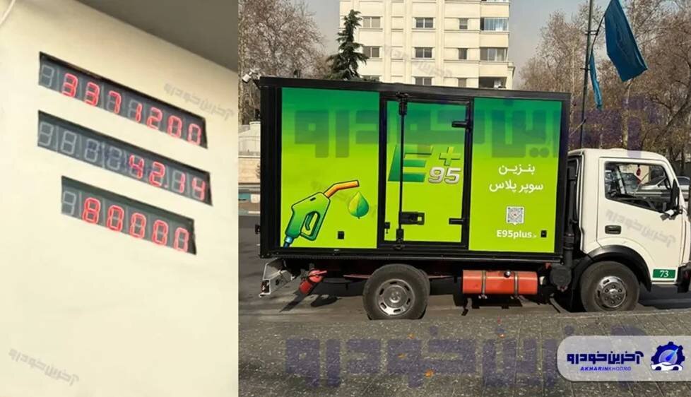 بنزین سوپر وارداتی لیتری ۸۰ هزار تومان!