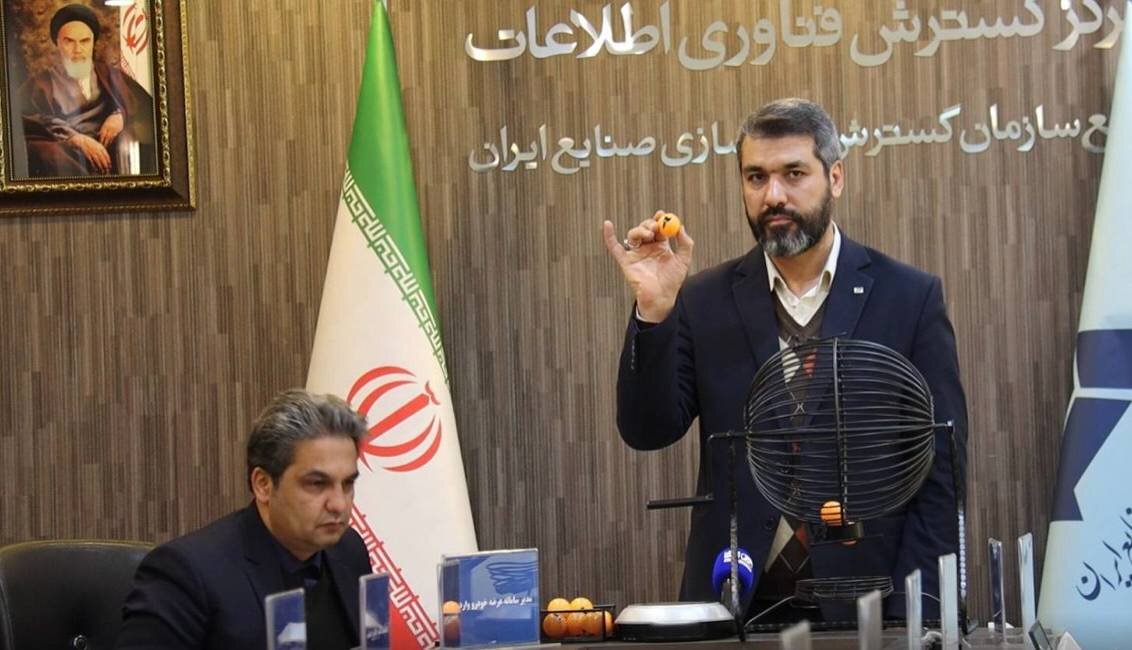 یازدهمین قرعه‌کشی خودروهای وارداتی انجام شد