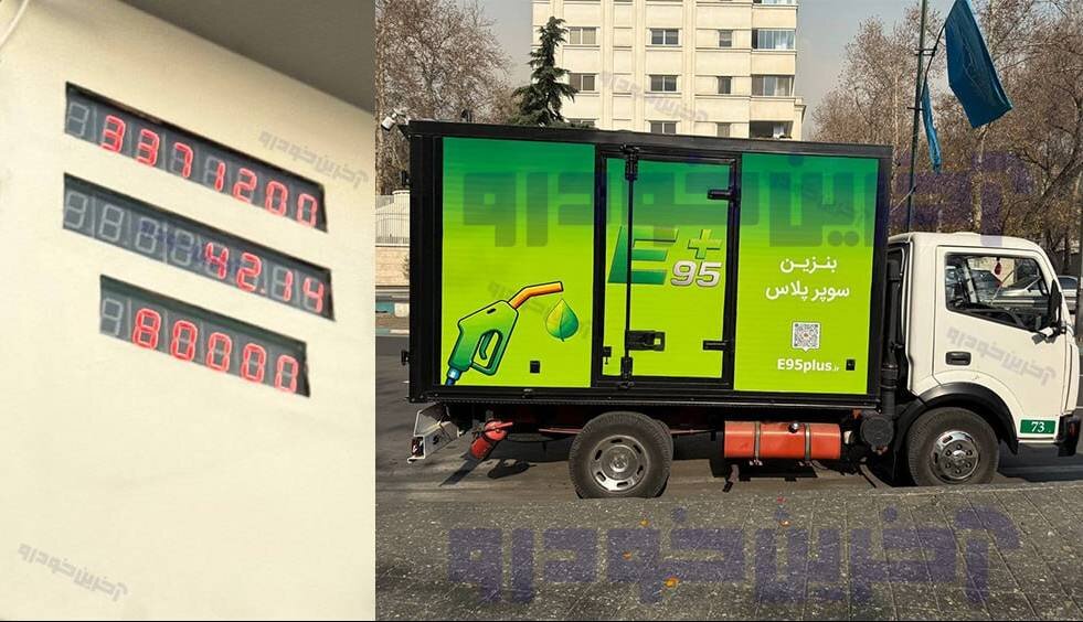 توزیع بنزین سوپر لیتری 80 هزار تومان در اولین روز عرضه 