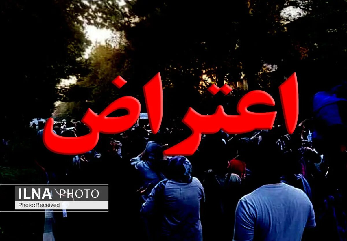 چرا ۱۴۰۱ انقلاب نشد؟ + فیلم