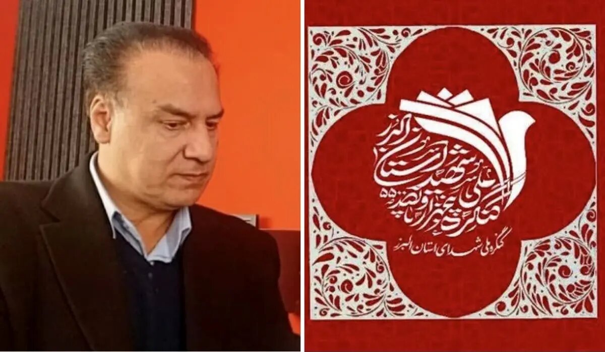 کنگره شهدای البرز نماد همدلی و وحدت مردم و دستگاههاست/نقش رسانهها در موفقیت این رویداد تعیینکننده بود