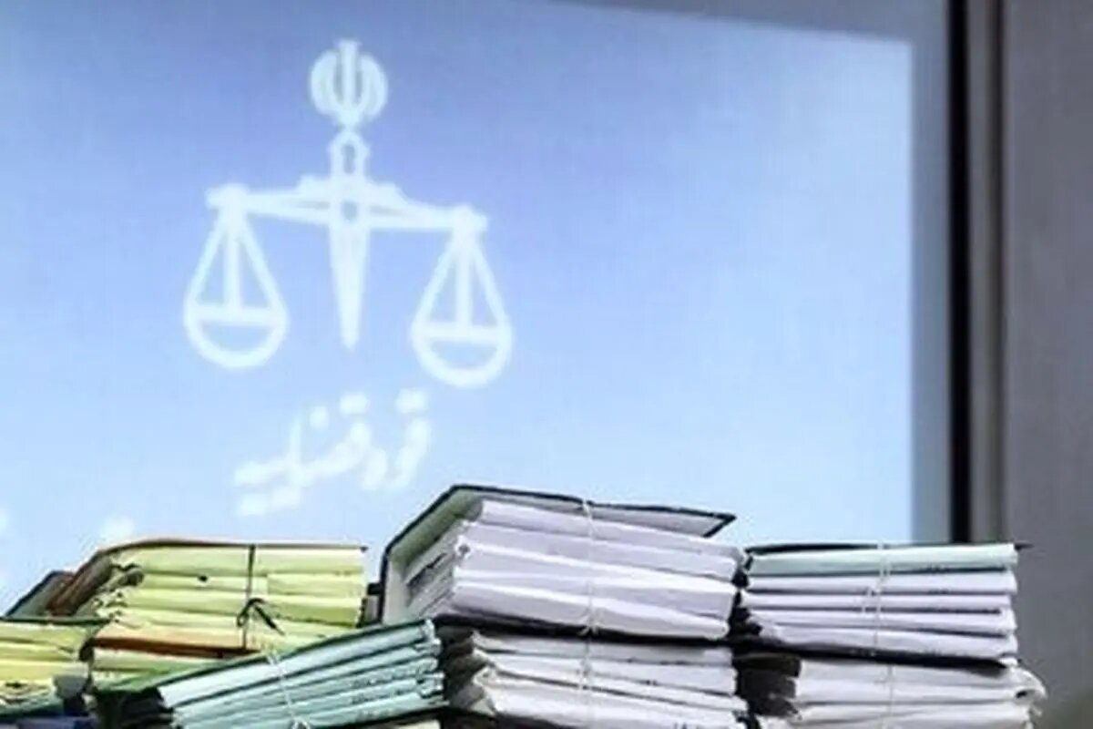 در نه ماهه امسال بیش از چهار هزار پرونده به مجتمع دادگاه صلح بروجرد وارد شده‌ است
