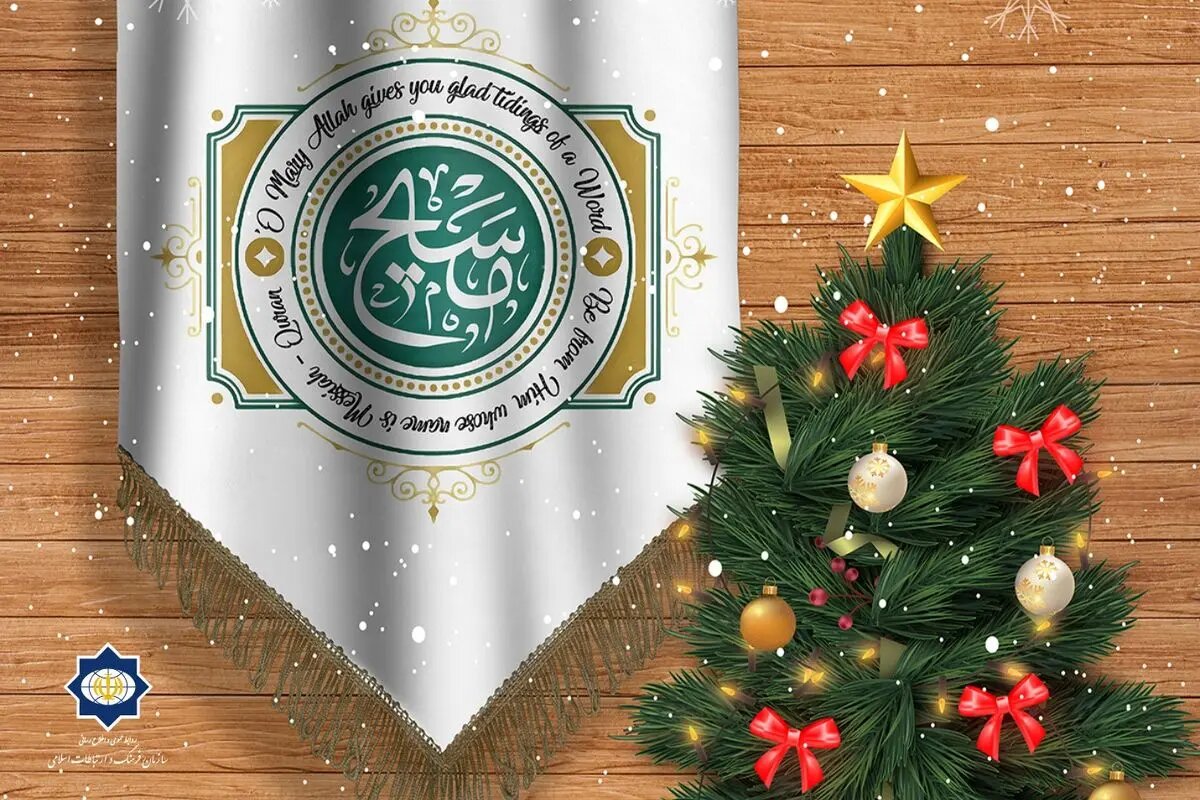 امیدوارم سال نو سرشار از صلح و محبت برای همه پیروان ادیان الهی باشد