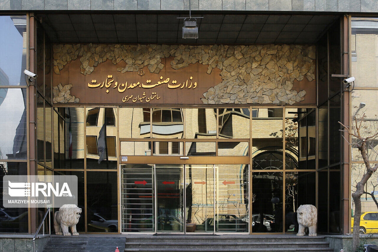 پیش بینی بودجه ۲۶.۸ همتی برای وزارت صمت در سال آینده