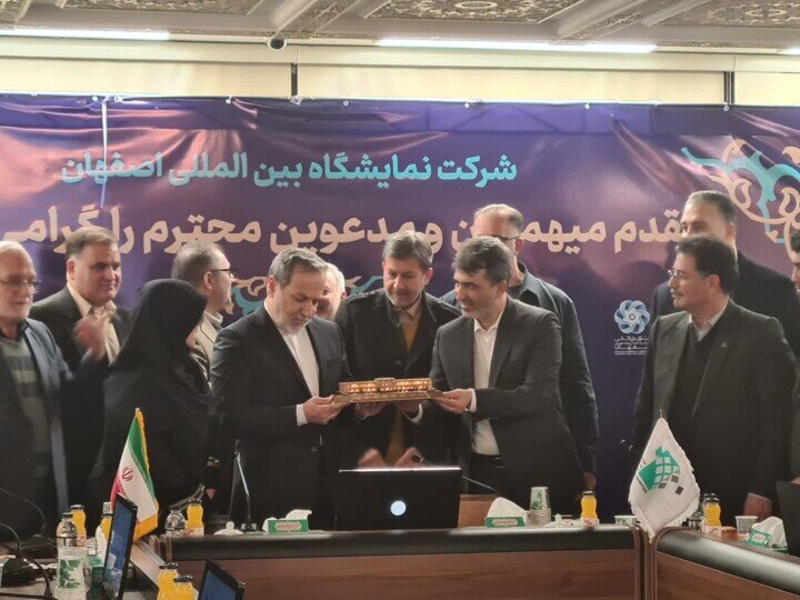 عراقچی: «میز اصفهان» در وزارت خارجه برای پیگیری مسائل این استان تشکیل شد