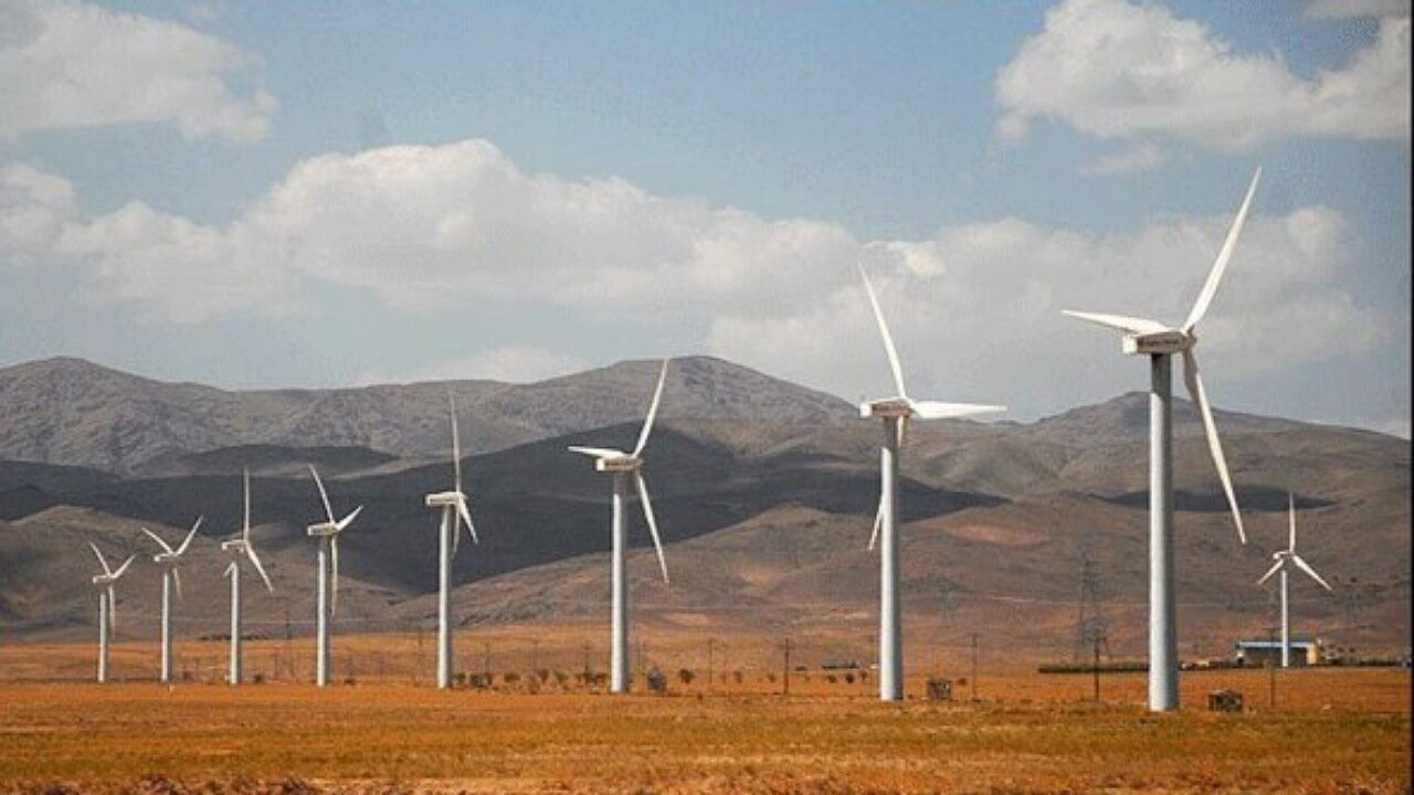 دستیابی به ظرفیت حدود ۶۰۰ مگاواتی نیروگاه‌های بادی تا دی ماه سال آینده