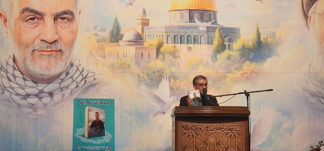 رونمایی از کتاب شهید سید رضی موسوی