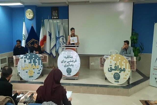 رقابت ۱۶ تیم در مرحله استانی مسابقات مناظره دانشجویی خراسان شمالی