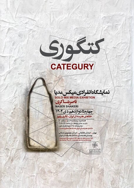 پیشنهادهایی برای آخر هفته