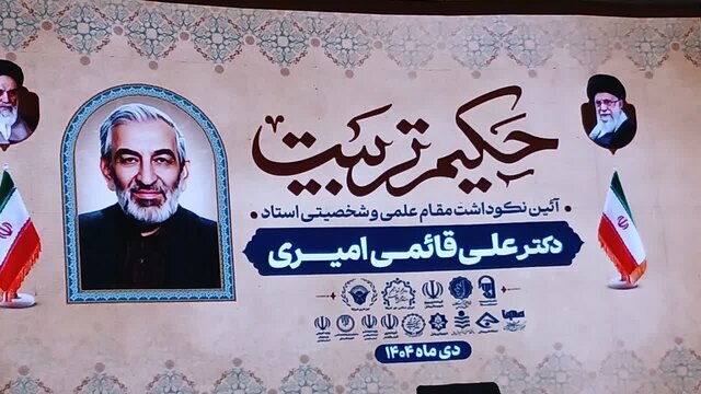وزیر میراث فرهنگی: استراتژی مقاومت و مذاکره، مسیر تأمین منافع ملی است