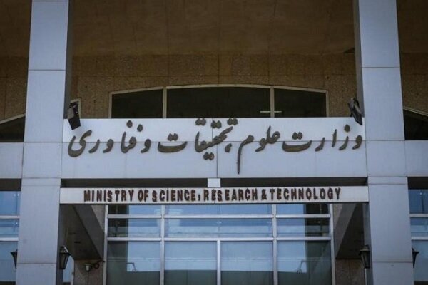 بودجه وزارت علوم در لایحه ۱۴۰۵ اعلام شد