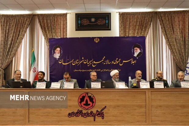 «مجمع بسیجیان» ظرفیت بینظیر برای نقشآفرینی اجتماعی بسیج در سمنان
