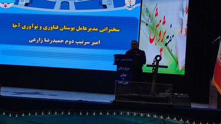ارتش جمهوری اسلامی ایران در توسعه زیستبوم نوآوری پیشتاز است