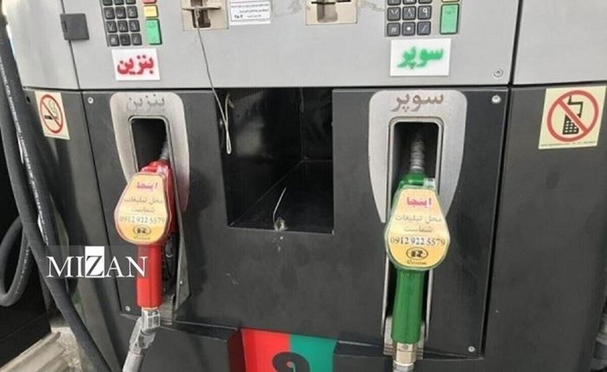 آغاز عرضه بنزین سوپر وارداتی در جایگاه ۲۸۱ سعادت آباد تهران