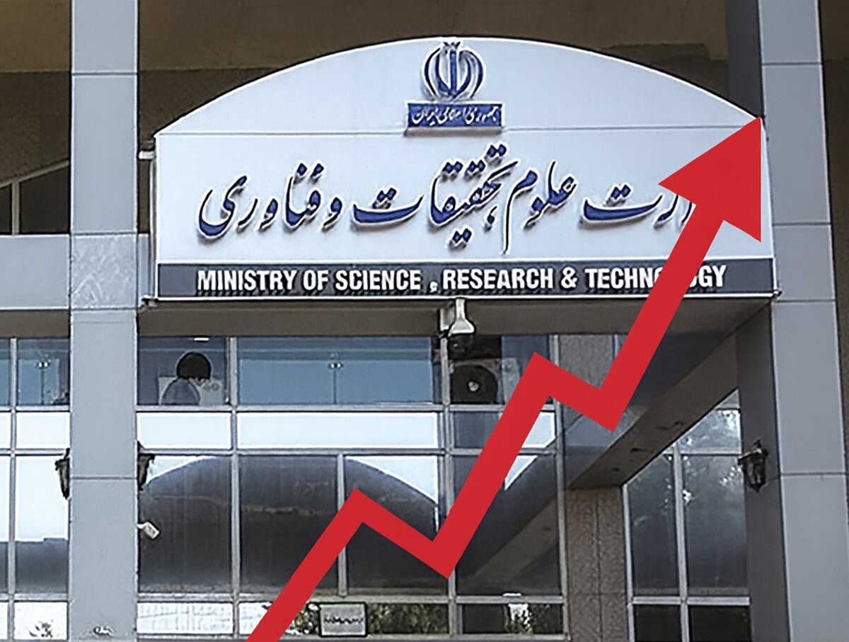 افزایش بودجه وزارت علوم و سهم دانشگاه‌های کشور در سال ۱۴۰۵ چقدر است؟