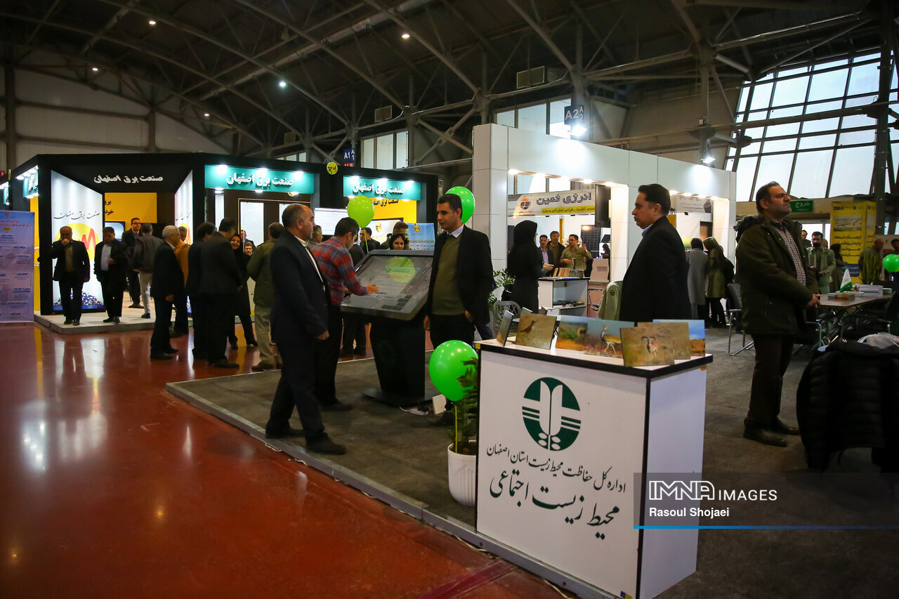 افتتاح نمایشگاه تخصصی فناوری‌های سبز و انرژی پاک