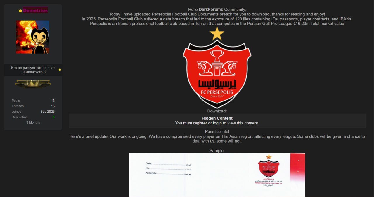 هک اسناد پرسپولیس؛ قرارداد بازیکنان و اسرار باشگاه لو رفت!