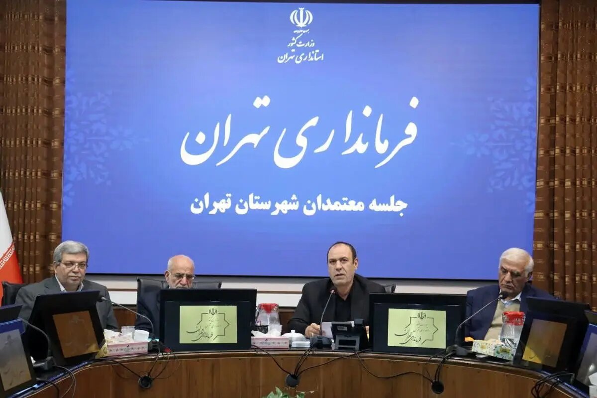 اعضای هیأت اجرایی انتخابات شورای اسلامی شهر تهران انتخاب شدند