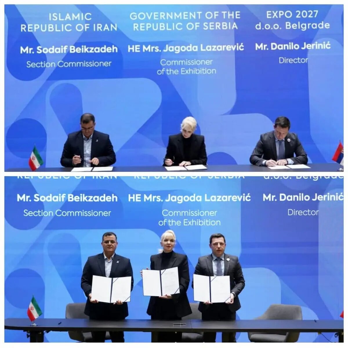 قرارداد رسمی مشارکت ایران در EXPO 2027 بلگراد به امضا طرفین رسید