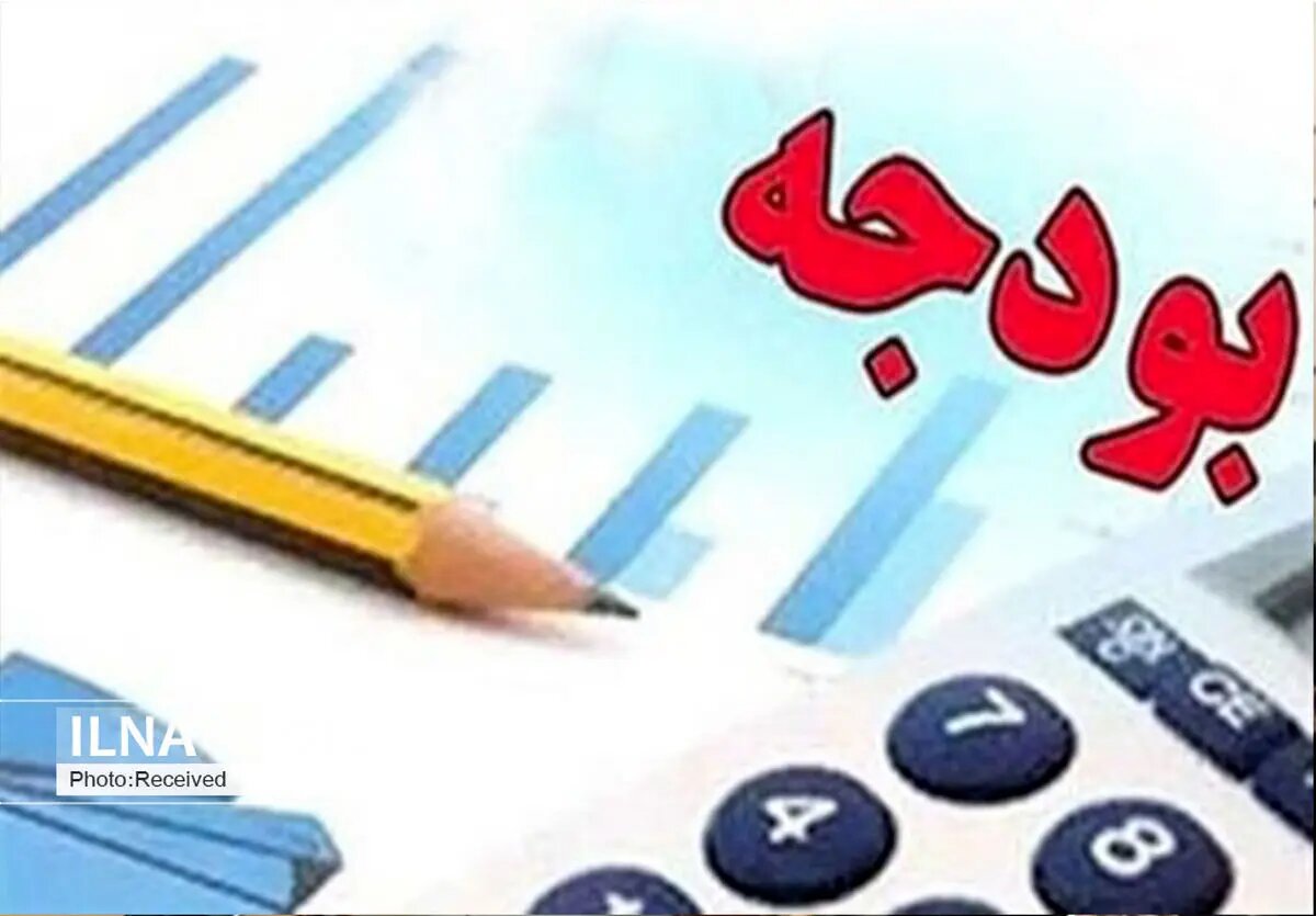 بودجه ۱۴۰۵ منظبط و محتاطانه است