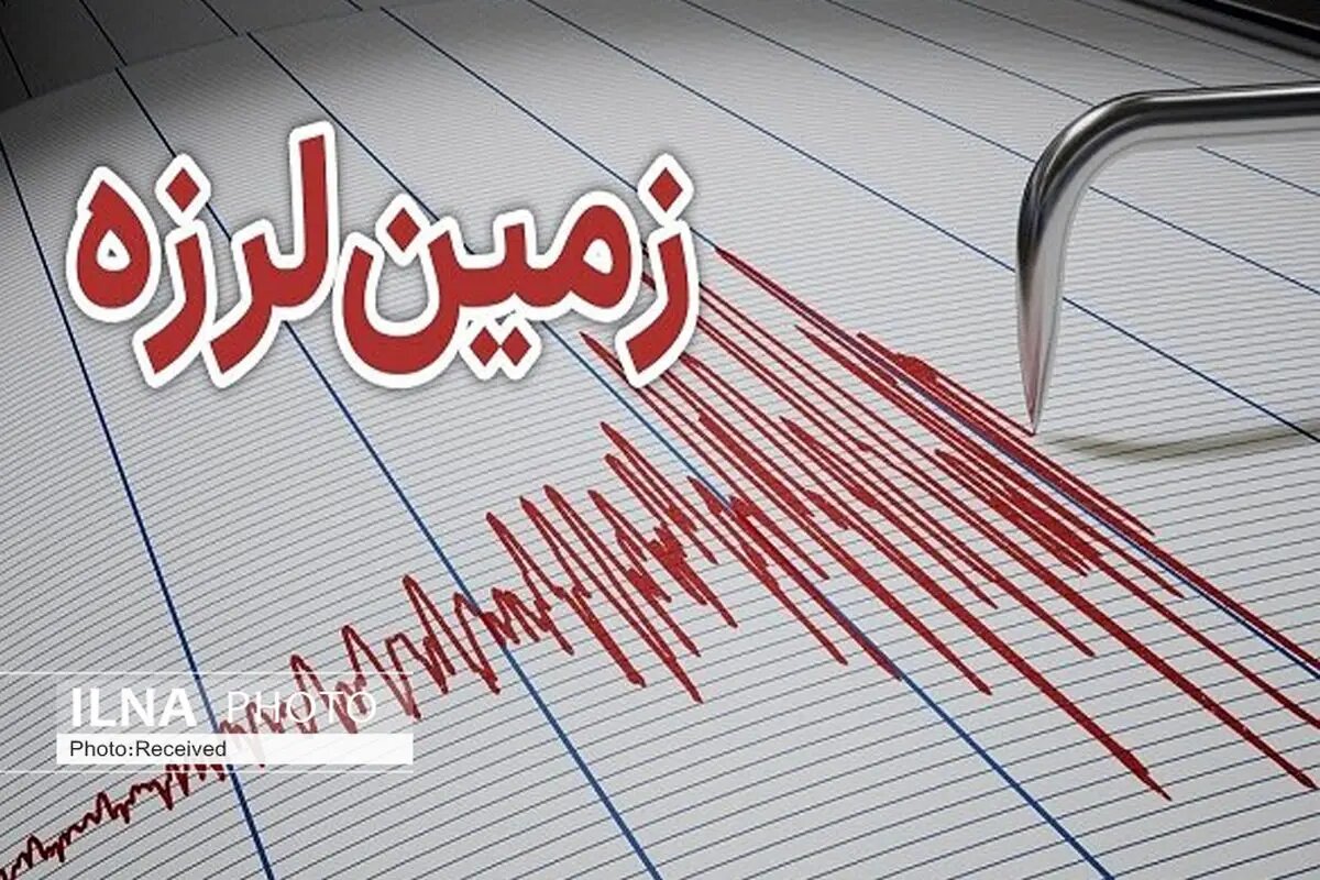 ۵۷۰ زمین لرزه در استان قزوین ثبت شده است