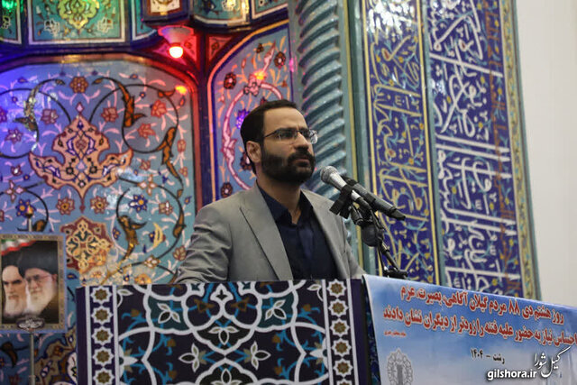 یک پژوهشگر تاریخ: مردم نظام اسلامی را سر کار آوردند و خودشان حافظ آن هستند