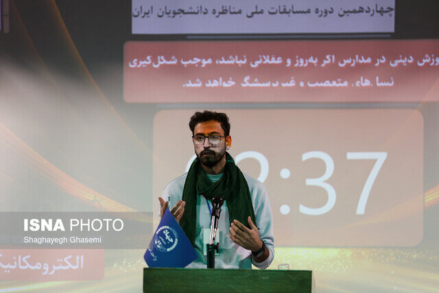 در مناظره دانشجویی مطرح شد: از ناکارآمدی در بخش انرژی تا آموزش دینی در مدارس