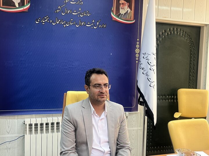 صدور الکترونیکی گواهیهای تعهد و وفات در چهارمحال و بختیاری