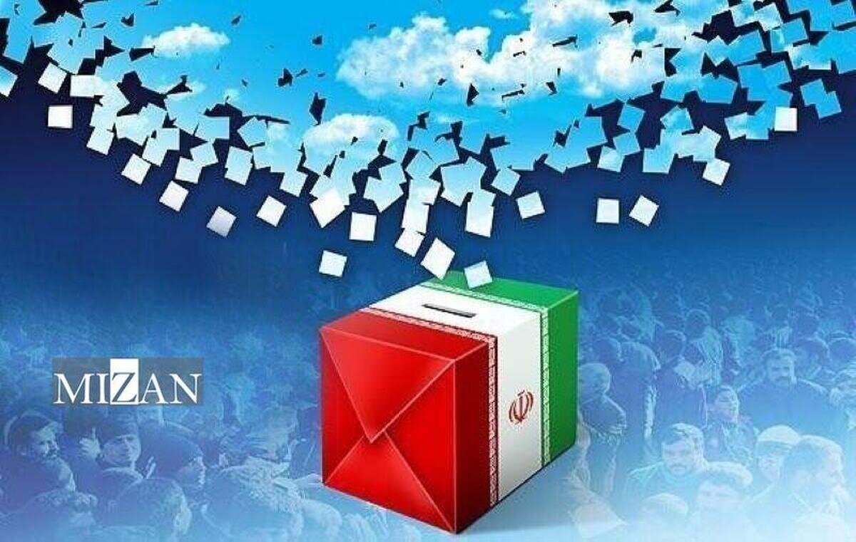 اعضای هیئت اجرایی انتخابات شورای اسلامی شهر تهران انتخاب شدند