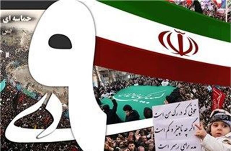 بصیرت، مقاومت و امید رمز پیشرفت ایران اسلامی