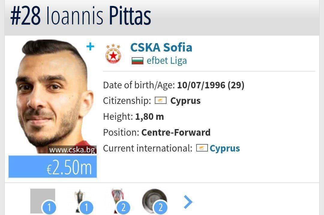 ساپینتو به دنبال جذب پیتاس