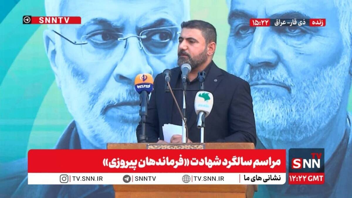 مشروح مراسم سالگرد شهادت «فرماندهان پیروزی» + فیلم