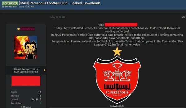 حواشی جدید برای باشگاه پرسپولیس ؛ سایت هک شد؟ + عکس