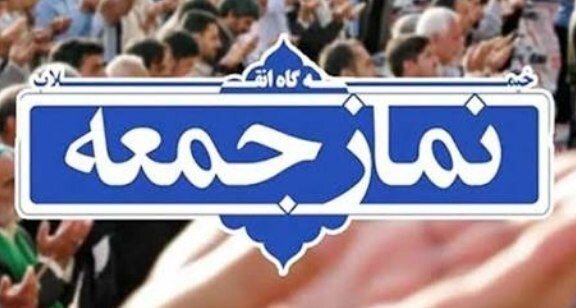 پیوند امت و ولایت، رمز ناتوانی دشمنان انقلاب است