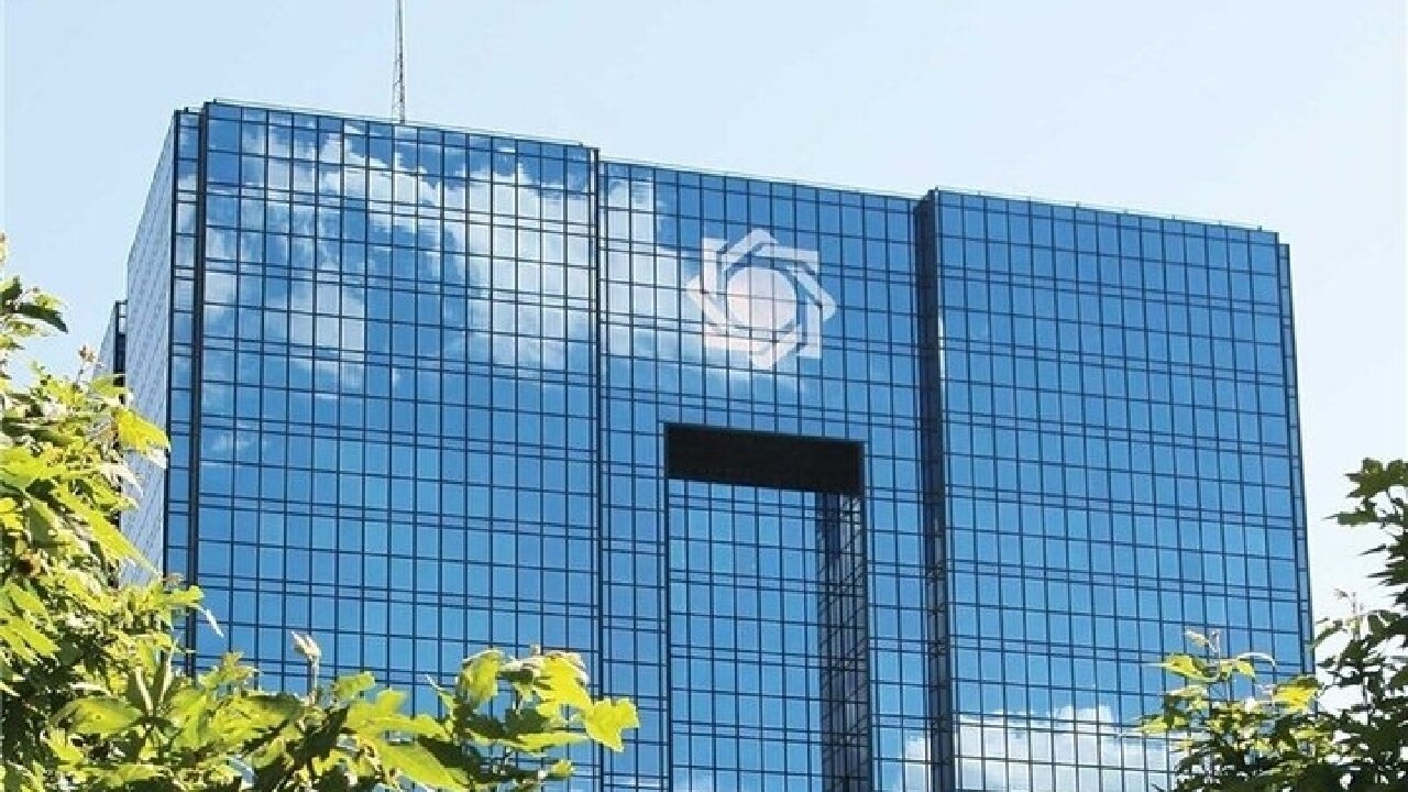 عملیاتی شدن ۳ ابزار جدید طلایی بانک مرکزی از هفته جاری