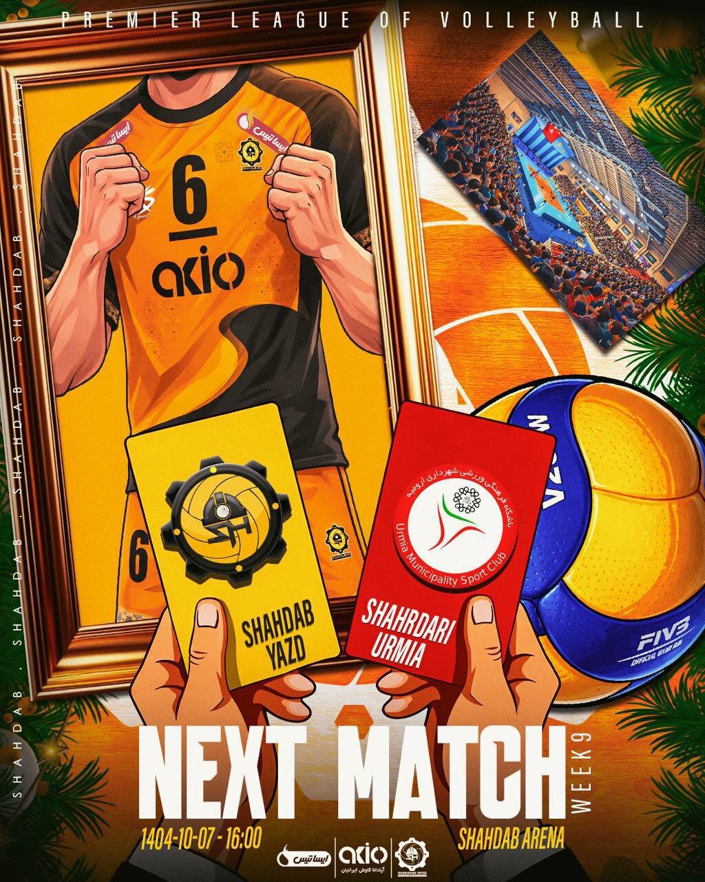 پر هوادارترین‌ها؛ رخ‌ به رخ در حساس‌ترین دوئل هفته