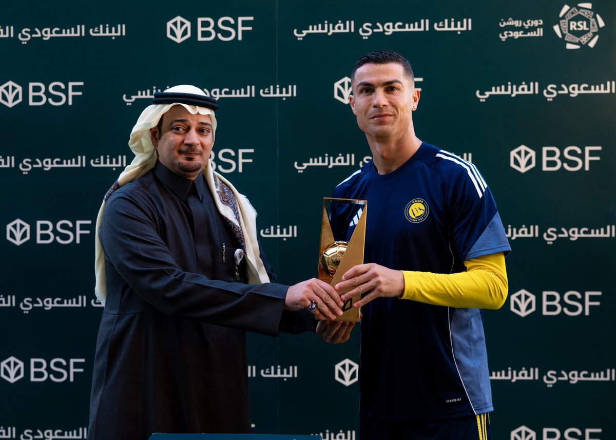 اهدای جام طلایی به کریستیانو رونالدو