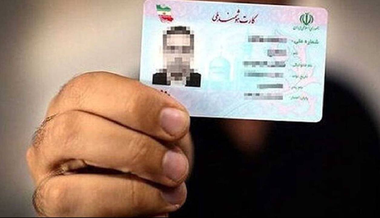 صدور بیش از ۶۴.۵ میلیون کارت ملی هوشمند
