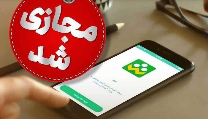 مدارس هفت شهرستان یزد غیرحضوری شد/ دورکاری مادران داری فرزند دانشآموز