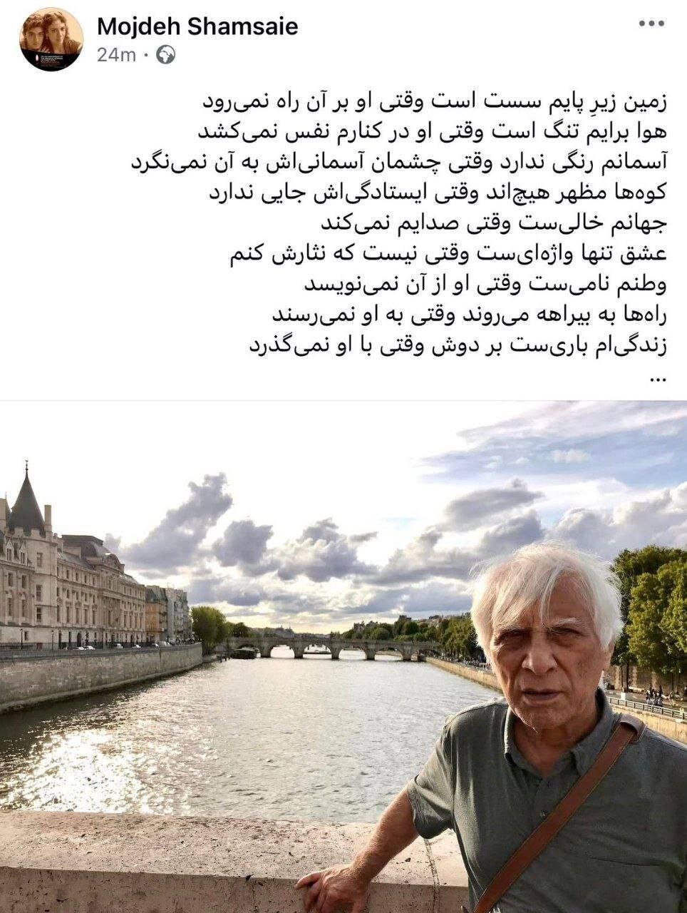 متن غم‌انگیز همسر بهرام بیضائی بعد از درگذشت این هنرمند
