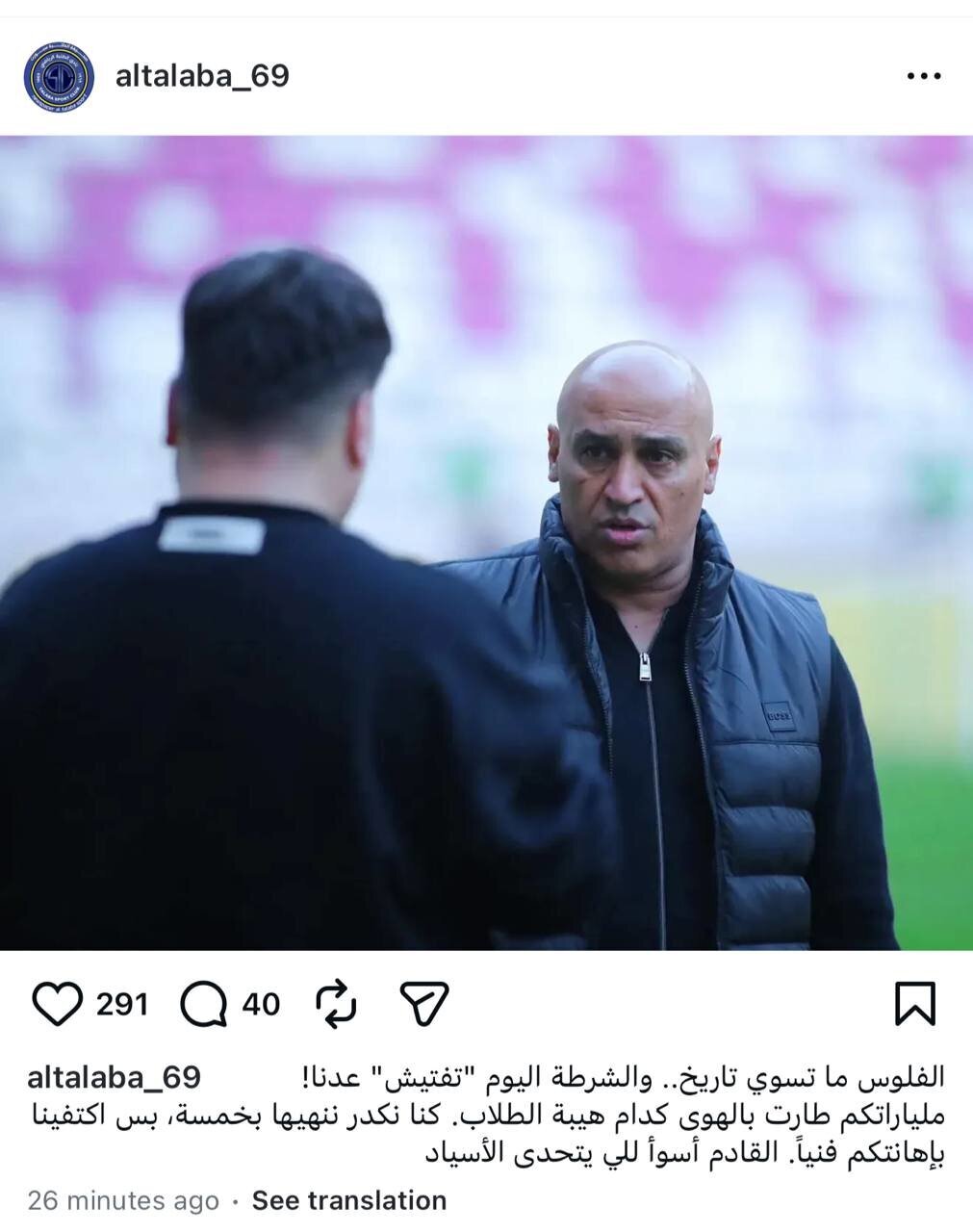 الطلبه با تصویری از منصوریان: میلیاردها پولتان باد هوا شد