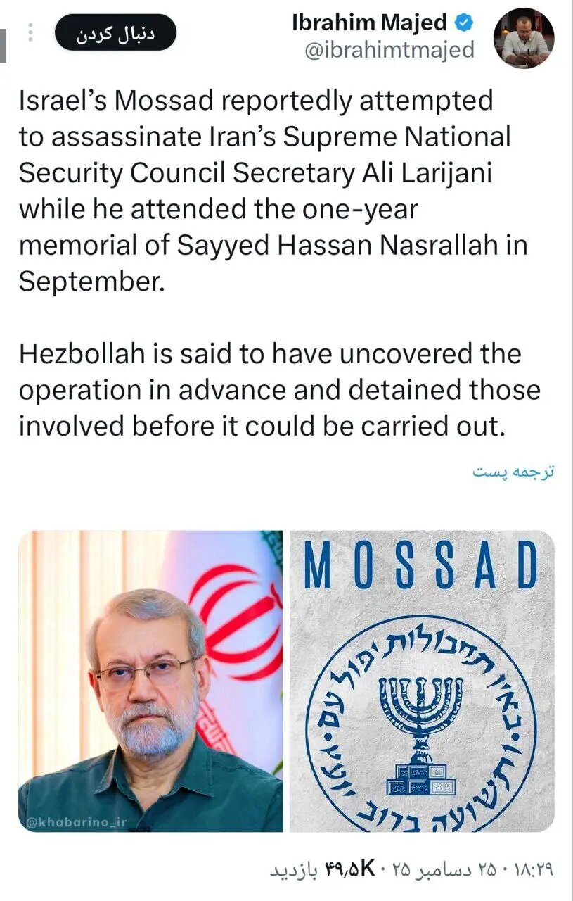 سوء‌قصد نافرجام به لاریجانی | تروریست‌ها قبل از عملیات‌ دستگیر شدند