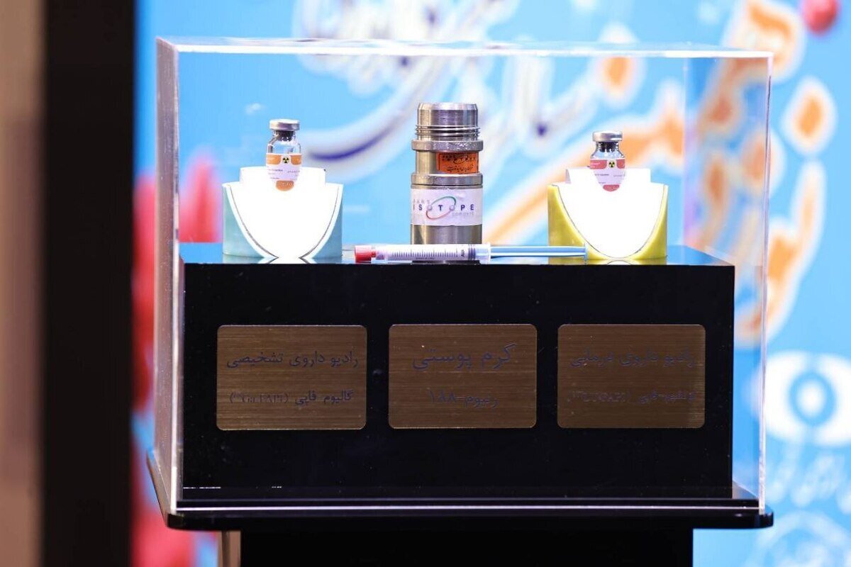 رونمایی از 72 نوع رادیودارو